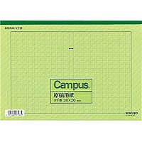 KOKUYO/Manuskriptpapier A4 vertikal 4901480075839 (10 Sets)