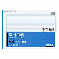 KOKUYO/Tally paper B4 horizontal type 4901480005041 (10 sets)