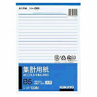 KOKUYO/Tally paper B5 vertical type 4901480005102 (10 sets)