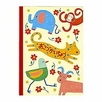 コクヨ/おこづかい帳A5 4901480196121（10セット）