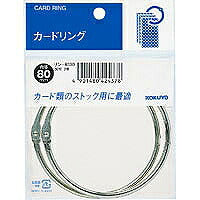 KOKUYO/Anneau de carte n° 30 4901480424378 (10 jeux)