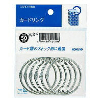 コクヨ/ｶｰﾄﾞﾘﾝｸﾞ60号 4901480424408（10セット）