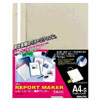 KOKUYO/Report Maker A4 Tate 4901480032986 (10 Sets)