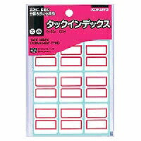 Indeks KOKUYO/Tac besar 4901480400341 (10 set)