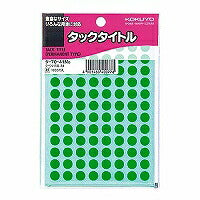 KOKUYO/Tac title 8 pie 4901480400778 (10 sets)
