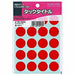KOKUYO/Tac title 20 pai 4901480401034 (10 set)