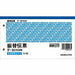 ﾃ-2010 伝票　振替　別寸横 ﾃ-2010 コクヨ 4901480004235（10セット）