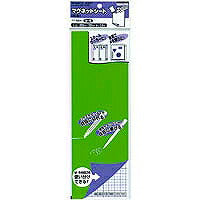 コクヨ/ﾏｸﾞﾈｯﾄｼｰﾄ両面 4901480418919（10セット）