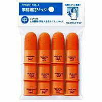 コクヨ/指ｻｯｸ中ﾊﾟｯｸｲﾘ 4901480424316（10セット）