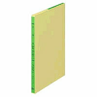 KOKUYO/3-color leaf application book B5 4901480003566 (10 sets)