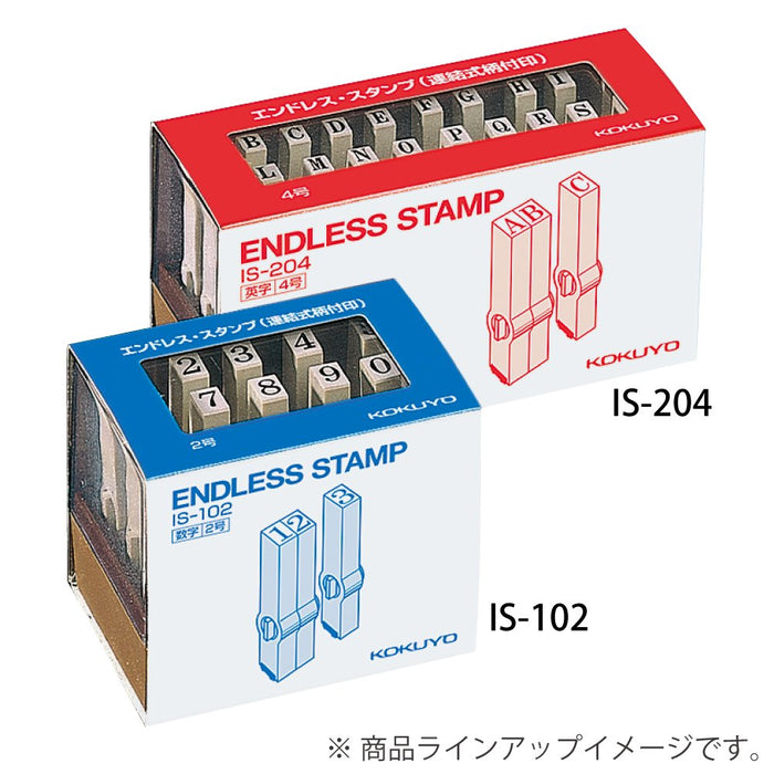 コクヨ　エンドレススタンプ　スウジ　セット　ＩＳ－１０２（10セット）