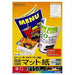 コクヨ/ﾚｰｻﾞｰﾌﾟﾘﾝﾀ用紙 4901480209678（10セット）