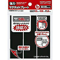 Maku-S381 kokuyo Kokuyo Starke Magnetplatte mit Kleber auf einer Seite Dick Maku-S381 Kokuyo 4901480216546 (10 Sets)