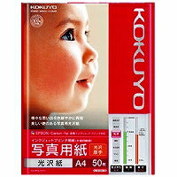 コクヨ/写真用紙光沢 4901480252391（10セット）