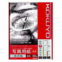 コクヨ/写真用紙光沢 4901480252490（10セット）