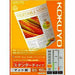 KOKUYO/Inkjetprinter 4901480253909 (10 sets)