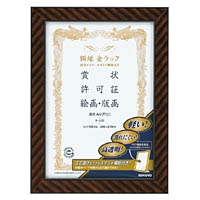 KOKUYO Award amount Ka-E23 (10 sets)