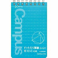 コクヨ/ﾂｲﾝﾘﾝｸﾞﾒﾓﾄﾞｯﾄA7 4901480258058（10セット）