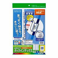 KOKUYO/Indice etichette stampante 4901480258997 (10 set)