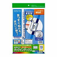 コクヨ/ﾌﾟﾘﾝﾀﾗﾍﾞﾙﾀｯｸｲﾝﾃﾞｯｸｽ 4901480259055（10セット）