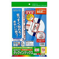 KOKUYO/Indice etichette stampante 4901480259062 (10 set)