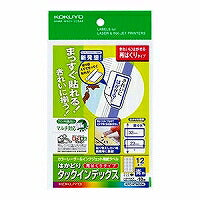 Indeks label KOKUYO/Pencetak 4901480259154 (10 set)