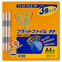 コクヨ/ﾌﾗｯﾄﾌｧｲﾙPPA4S3ｻﾂ 4901480272344（10セット）
