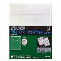 コクヨ/ﾌｧｲﾘﾝｸﾞﾎﾙﾀﾞｰ 4901480205359（10セット）
