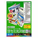 Carta KOKUYO/LBP 4901480815084 (10 set)