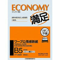 KOKUYO/Warpro termisk papir B5 4901480010397 (10 sæt)