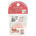 KOKUYO/Takumemo Quick Inx 4901480023236 (10 sets)