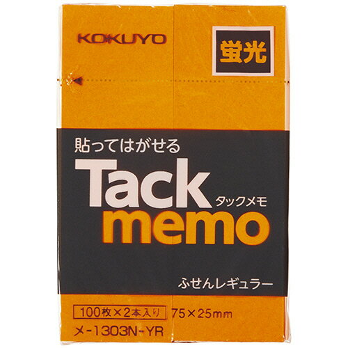 コクヨ タックメモ蛍光色 ﾒ-1303-YR　4901480192895