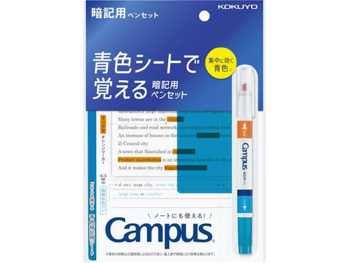 KOKUYO Aoilo Sheet Ankiyo Pen Sæt PM-M322-S 4901480387680