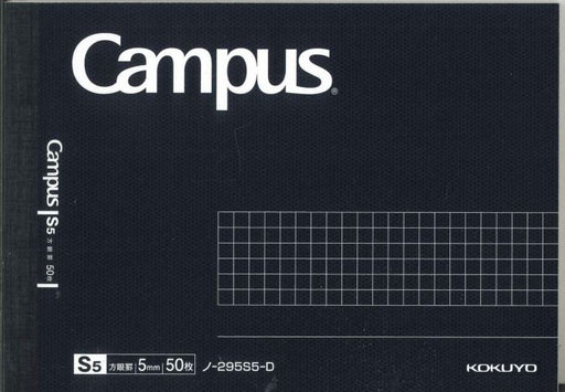 KOKUYO Campus N Hougandot Half No-295S5-D 4901480387307 (5 sets)