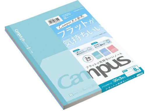 KOKUYO Campus Flat Note B Dot 3P No-FL3CBTX3 4901480388212