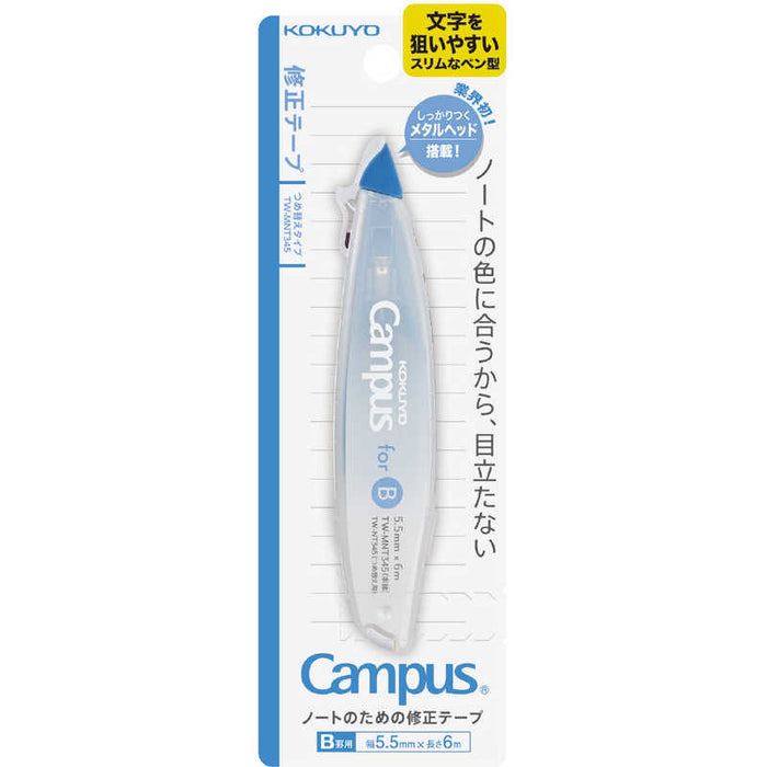 コクヨ シュウセイテープペンガタＢ TW-MNT345　4901480389387