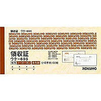 Uke-695 Ricevuta No Carbon Fucsia Uke-695 KOKUYO 4901480020679 (10 set)