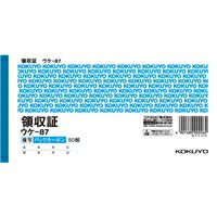 ｳｹ-87 ＢＣ複写領収証セミテガタ ｳｹ-87 コクヨ 4901480002262（10セット）