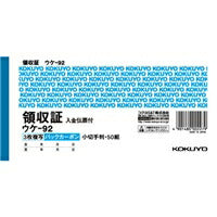 Uke-92 BC copia ricevuta assegno Uke-92 KOKUYO 4901480002279 (10 set)