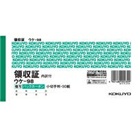 ｳｹ-98 ＢＣ複写領収証小切手 ｳｹ-98 コクヨ 4901480002309（10セット）