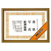 Ka-1 Cornice Polywood B4 Ka-1 KOKUYO 4901480445762 (10 set)