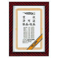Picture frame gold rack A4 size (10 sets)