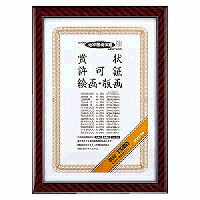 Ka-21 Picture frame gold rack B4 Ka-21 KOKUYO 4901480445939 (10 sets)