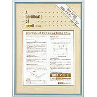 ｶ-222C 額縁アルミＡ３　 ｶ-222C コクヨ 4901480446493（10セット）