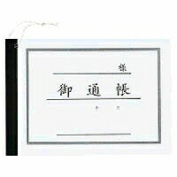 KOKUYO/Libretto di banca stile occidentale B6 4901480084909 (10 set)