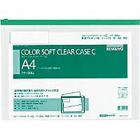 コクヨ/ｶﾗｰｿﾌﾄｸﾘﾔｰｹｰｽCA4 4901480420059（10セット）