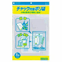 コクヨ/ﾁｬｯｸ付ﾎﾟﾘ袋B5 4901480423333（10セット）