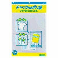 KOKUYO/Poly bag with zipper A4 4901480423364 (10 sets)