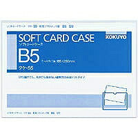 KOKUYO/Portacassette morbido B5 4901480415437 (10 set)