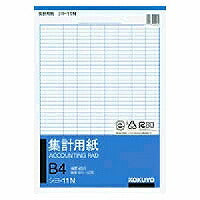 KOKUYO/Tally paper B4 vertical type 4901480004914 (10 sets)